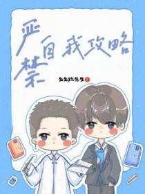 严格的自我约束 严格的自我约束