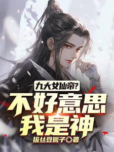 朋友跟我说修仙什么意思 朋友跟我说修仙什么意思
