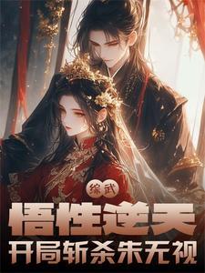 综武开局打造绝世好剑 综武开局打造绝世好剑