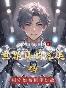世界真的存在完美的犯罪吗 世界真的存在完美的犯罪吗