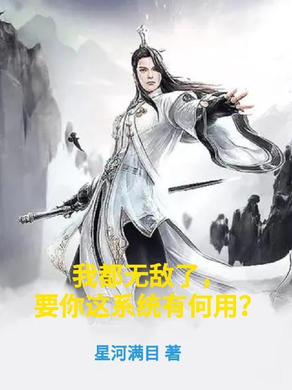 是哪本 是哪本
