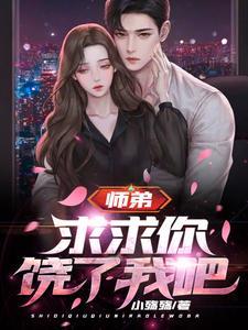 你惹他干嘛 你惹他干嘛