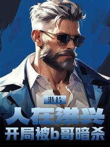 刚成大罗其他名 刚成大罗其他名