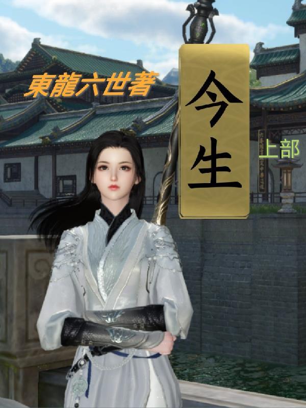 今生今事 今生今事