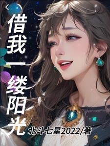 给我一缕阳光800字作文 给我一缕阳光800字作文