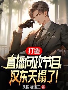 汉东卫视id 汉东卫视id