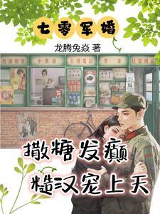 全球添堵全文阅读 全球添堵全文阅读