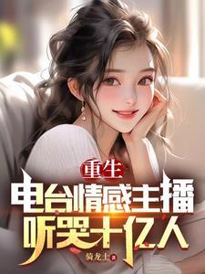 重生华娱2002 重生华娱2002