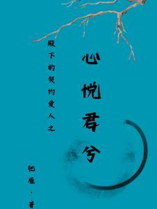 慕君的含义 慕君的含义