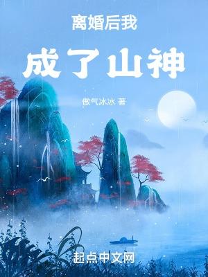 我成了首富[八零 我成了首富[八零