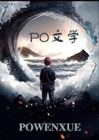 什么是桃色感情 什么是桃色感情