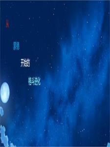 我 从蒙德开始捡箱子 我 从蒙德开始捡箱子