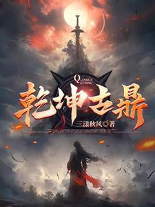 剑道大宗师免费阅读 剑道大宗师免费阅读