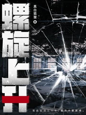 认识实践再认识再实践 螺旋上升 认识实践再认识再实践 螺旋上升
