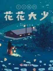 第一章冷家大小姐 第一章冷家大小姐