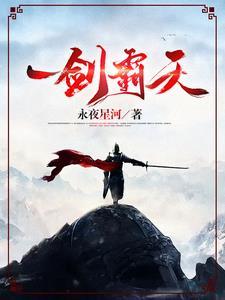 星辰王国 星辰王国