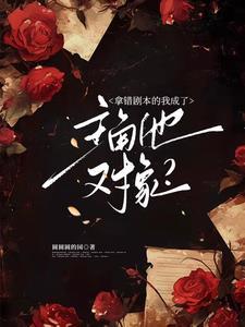 冷脸cp是谁 冷脸cp是谁