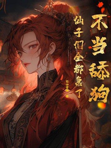 不当舔狗好运自来 不当舔狗好运自来