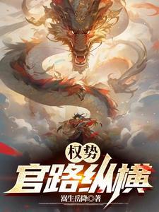 仕途 仕途