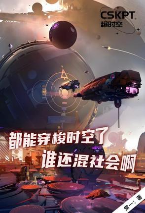 行走诸天万界的 行走诸天万界的