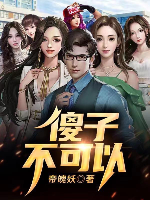 不可以书名 不可以书名