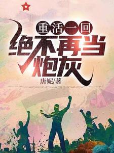 重回1958我有一个百货超市 重回1958我有一个百货超市