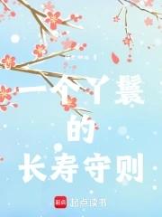 丫鬟一天是干什么活 丫鬟一天是干什么活