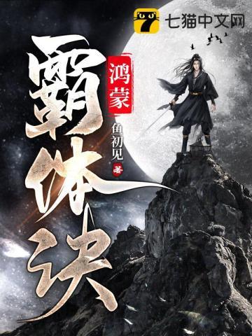 极道剑尊 极道剑尊