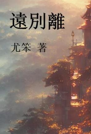 古有皇英之二女 古有皇英之二女
