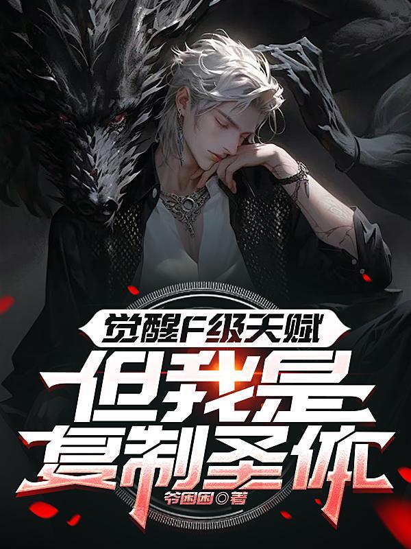 觉醒技升级 觉醒技升级