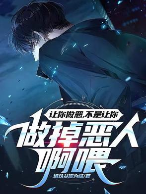让你做人你偏做狗什么意思 让你做人你偏做狗什么意思