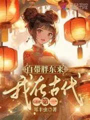 自带胖东来 自带胖东来