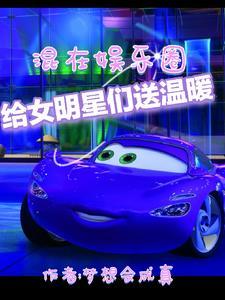 给明星送礼物 给明星送礼物