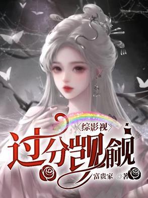 综影视悔过文 综影视悔过文