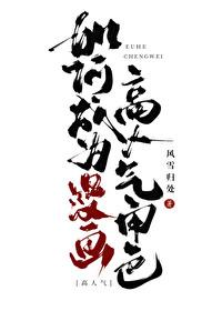 如何成为漫画作者 如何成为漫画作者