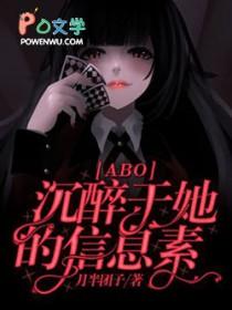 沉醉于你眼中免费阅读全文 沉醉于你眼中免费阅读全文