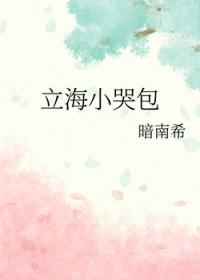 网王立海竞技文 网王立海竞技文