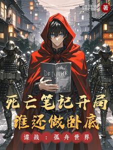 你们都是我的卧底(翊月影) 你们都是我的卧底(翊月影)