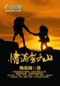 满山云雾无人扫求下联 满山云雾无人扫求下联
