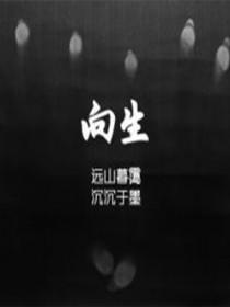 向生活低头是什么意思 向生活低头是什么意思