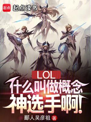 概念怎么样 概念怎么样