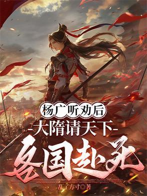 杨广 隋朝 杨广 隋朝