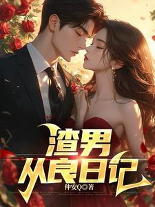 我的女友太完美 我的女友太完美