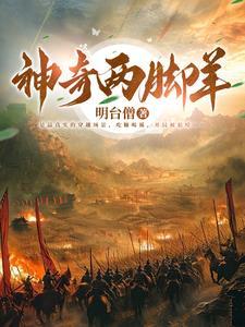 五胡十六国过了是什么朝代 五胡十六国过了是什么朝代