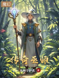 传奇巫师2怎么联机 传奇巫师2怎么联机