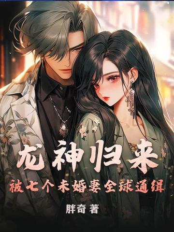 龙神全名 龙神全名