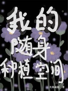 掉进异世界也要 掉进异世界也要