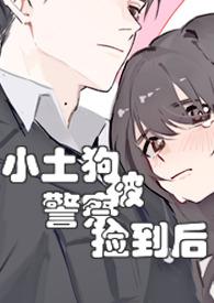 被小土狗抓伤要打针吗 被小土狗抓伤要打针吗