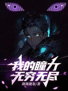 双眸清亮 双眸清亮