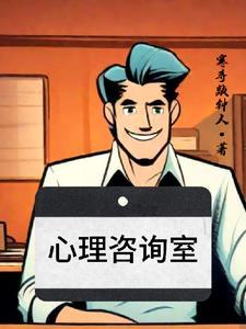 心理咨询室设备厂家 心理咨询室设备厂家